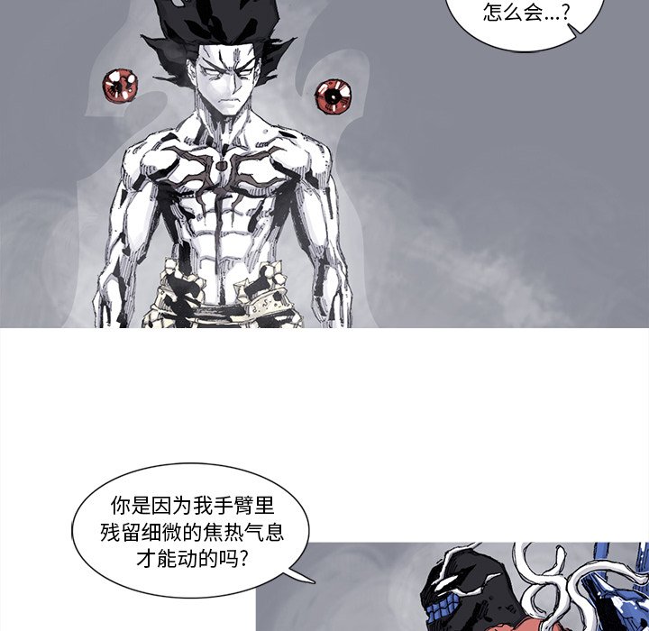 第80話 - 第66张