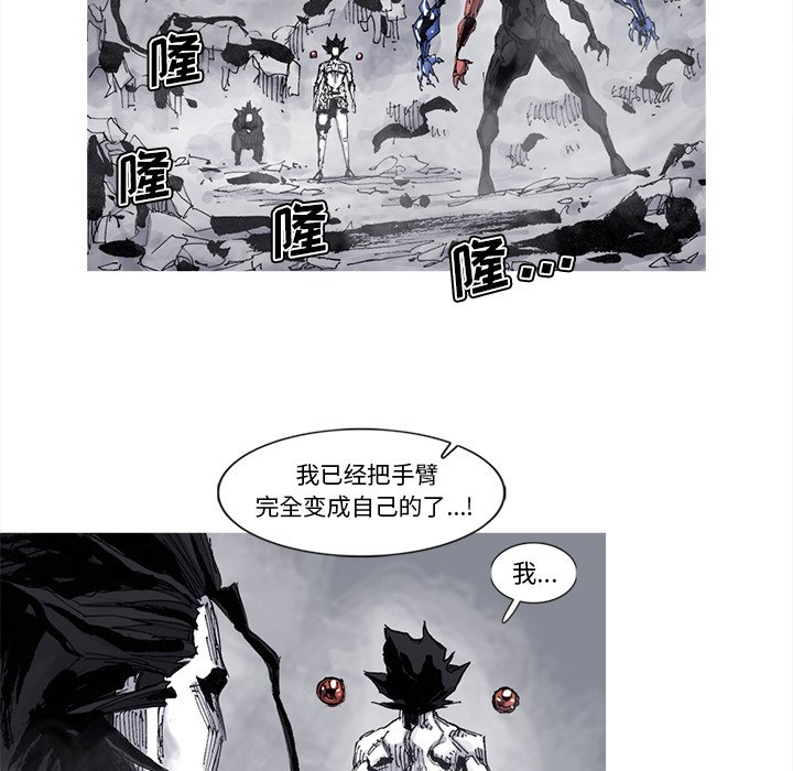 第80話 - 第68张