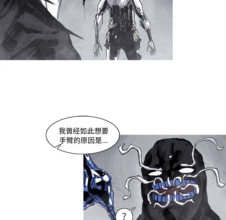 第80話 - 第69张