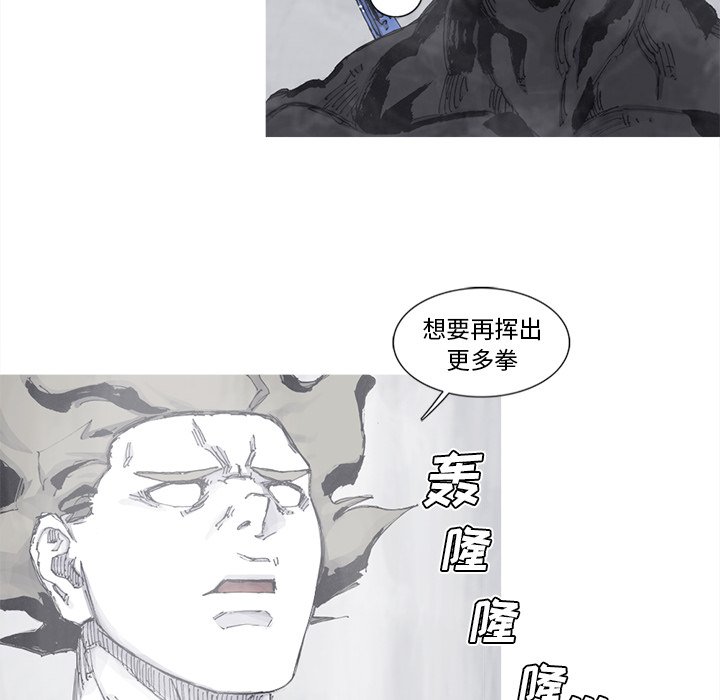第80話 - 第70张
