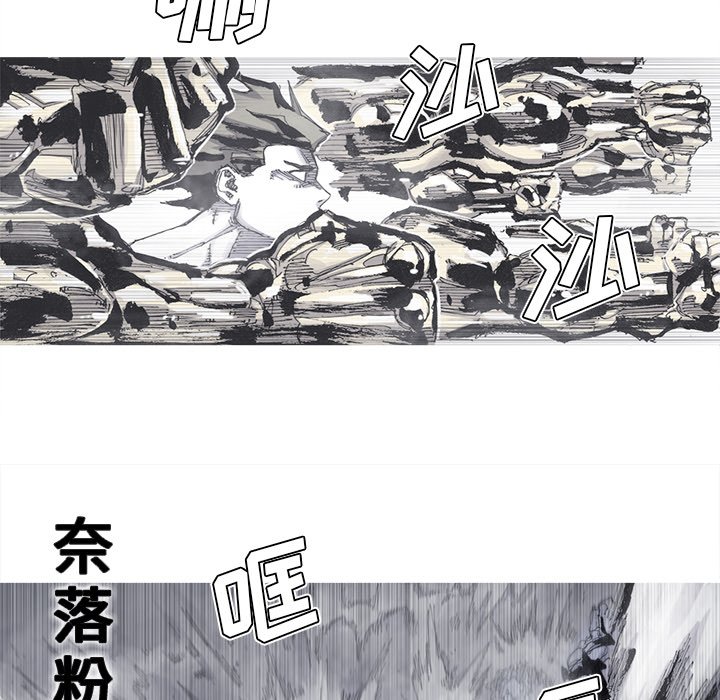 第80話 - 第75张