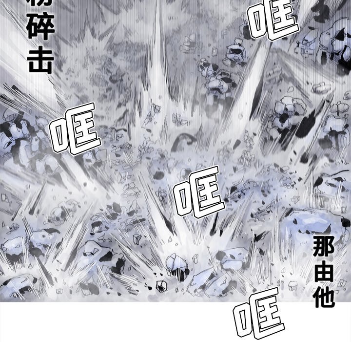第80話 - 第76张