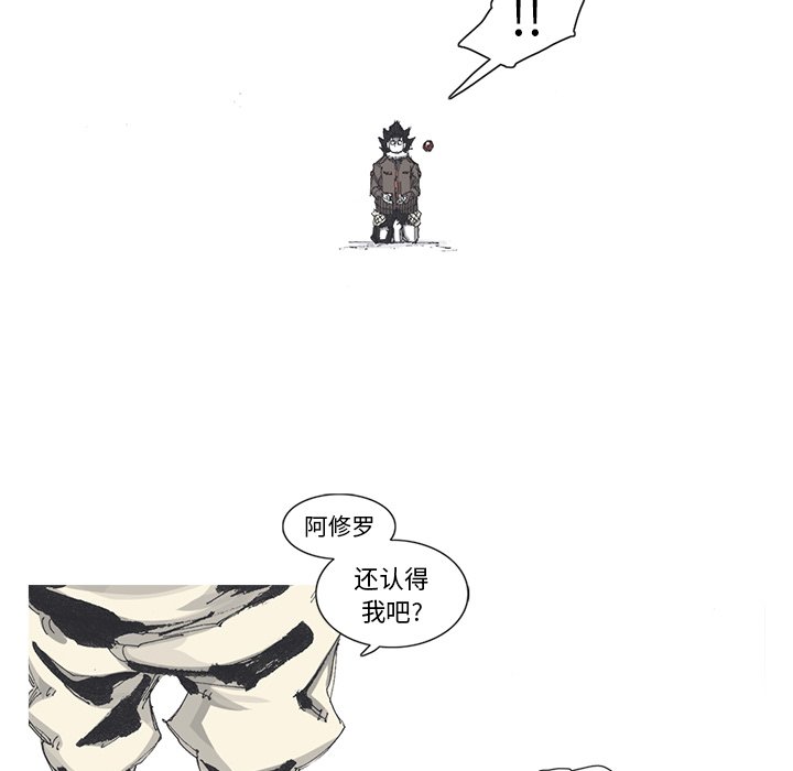 第80話 - 第9张