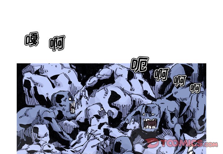 第81話 - 第1张