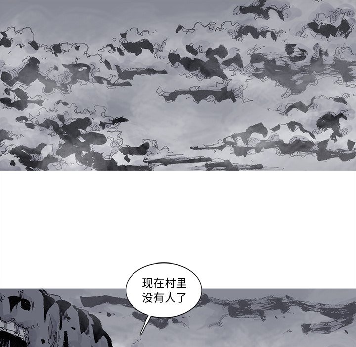 第81話 - 第13张