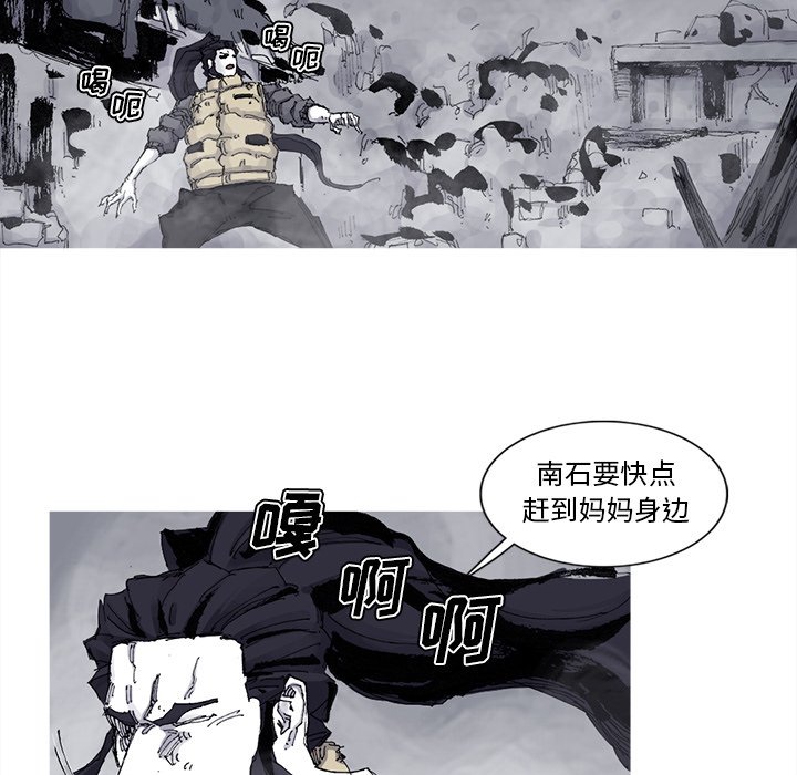 第81話 - 第14张