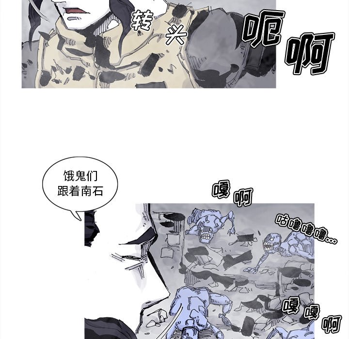 第81話 - 第15张