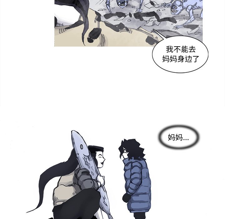 第81話 - 第16张