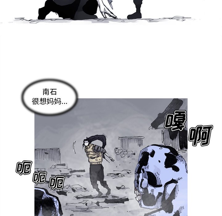 第81話 - 第17张