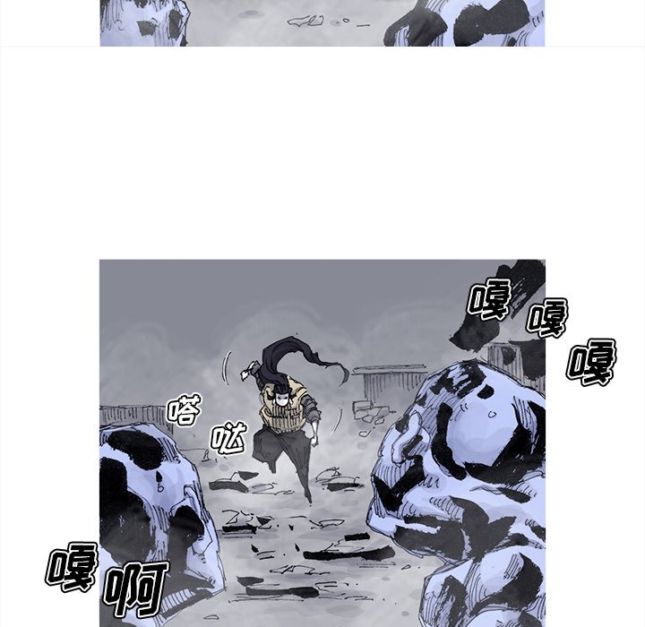 第81話 - 第18张