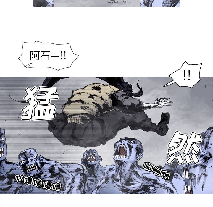 第81話 - 第19张