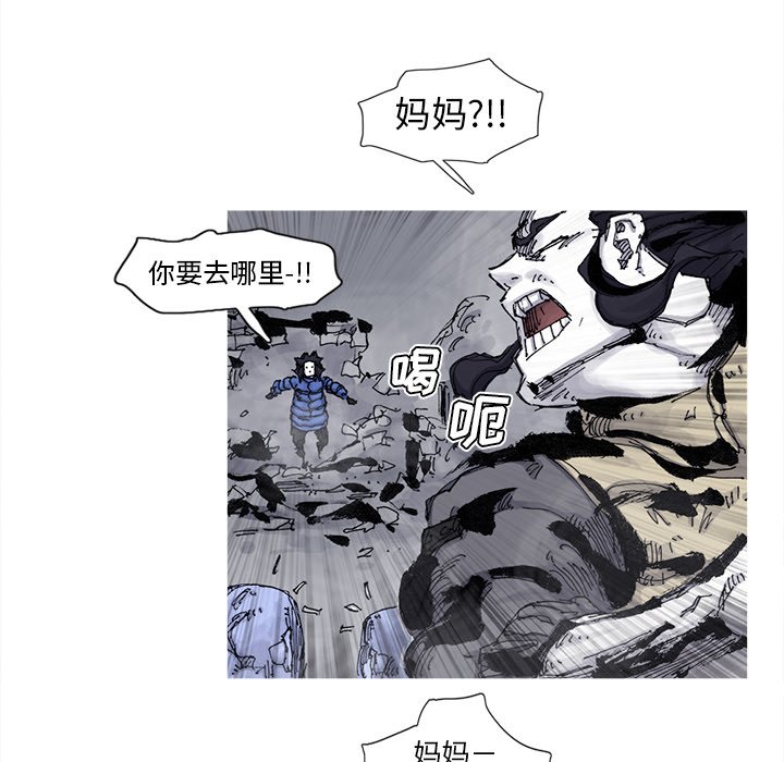 第81話 - 第20张