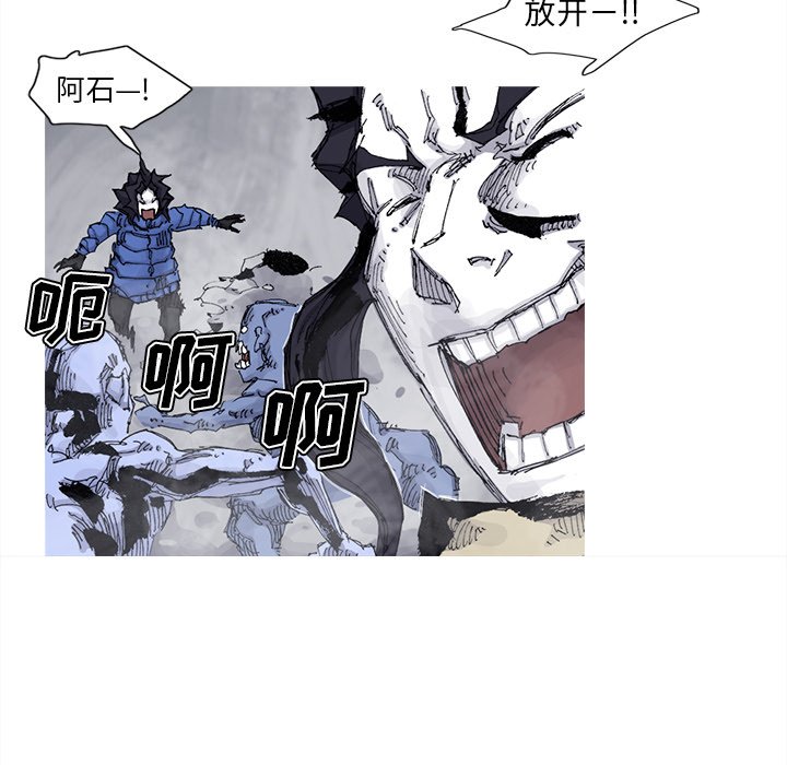 第81話 - 第23张