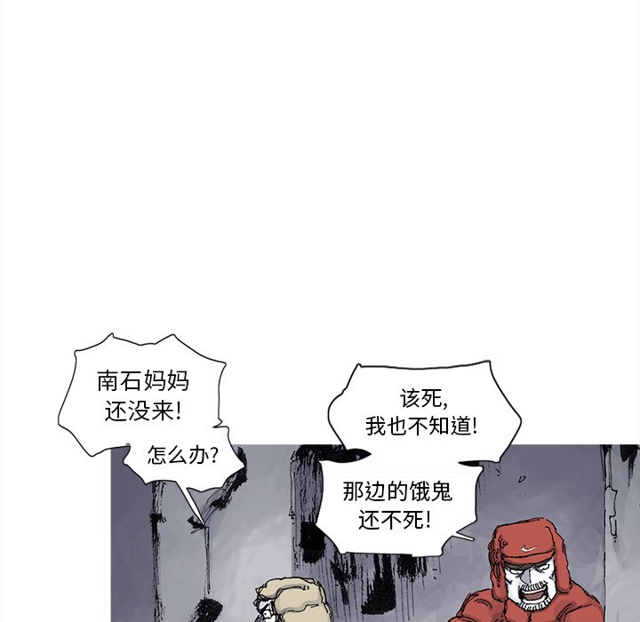 第81話 - 第24张