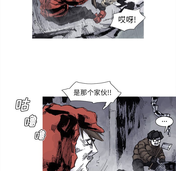 第81話 - 第27张