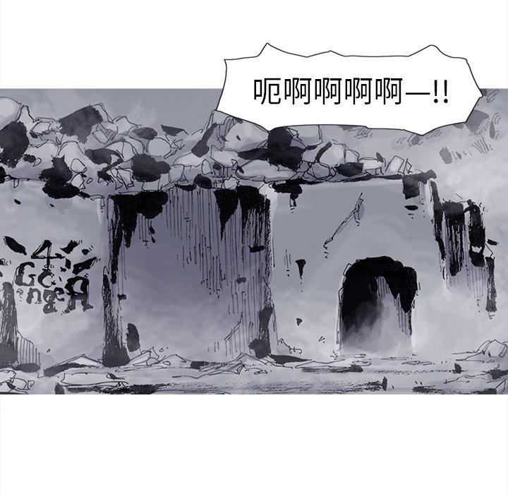 第81話 - 第33张
