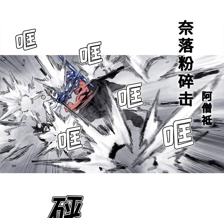 第81話 - 第34张