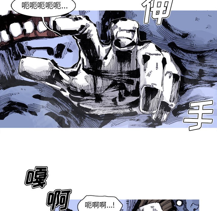 第81話 - 第4张