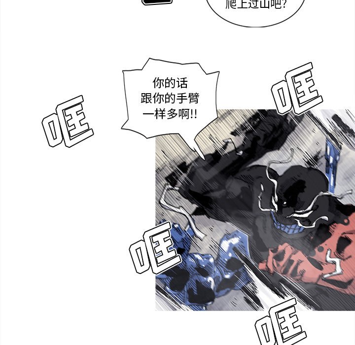 第81話 - 第44张