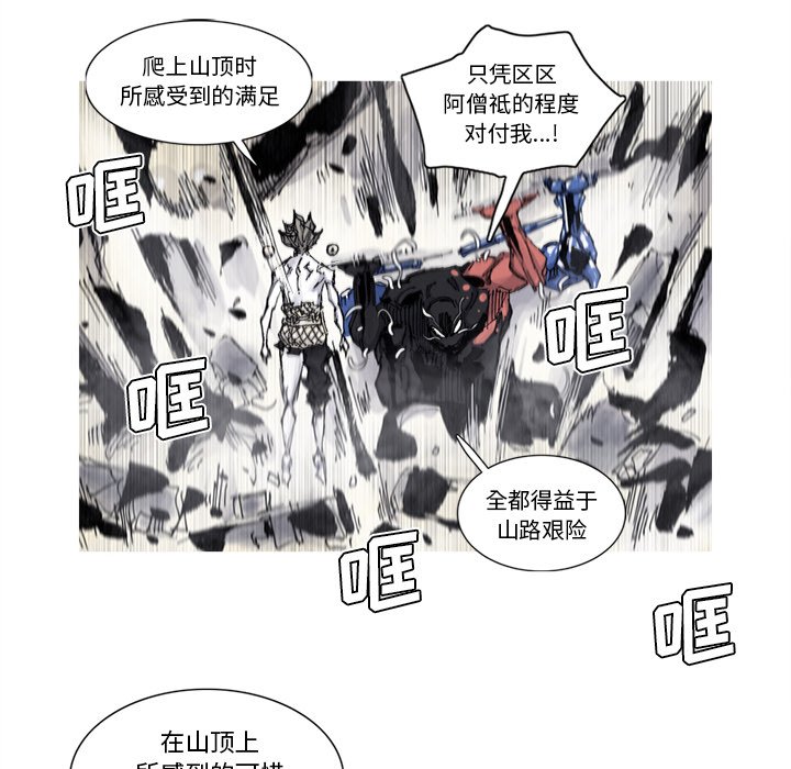 第81話 - 第46张