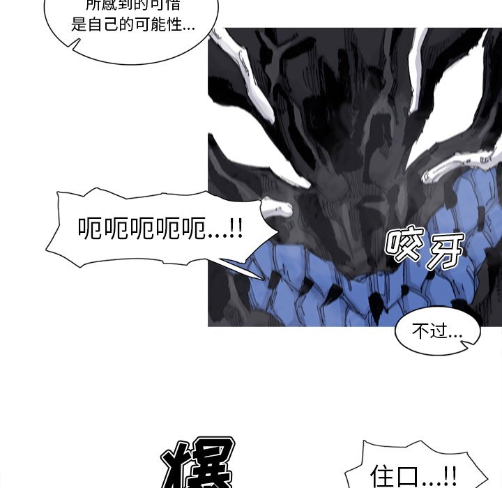 第81話 - 第47张