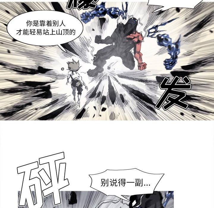 第81話 - 第48张
