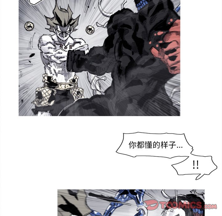 第81話 - 第49张