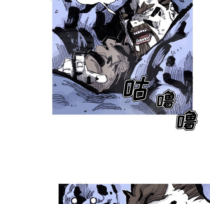 第81話 - 第5张