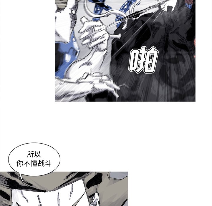 第81話 - 第50张
