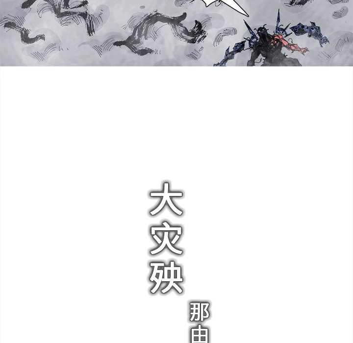 第81話 - 第56张