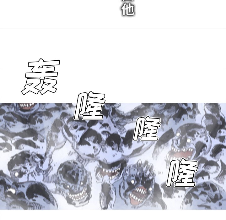 第81話 - 第57张