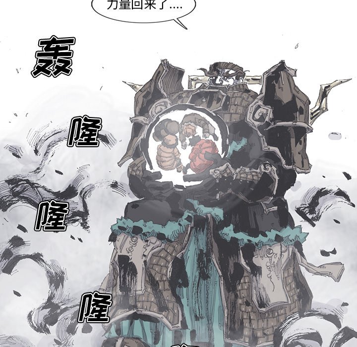 第81話 - 第60张