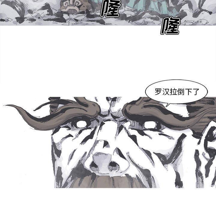 第81話 - 第61张