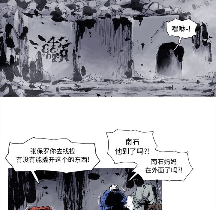 第81話 - 第63张