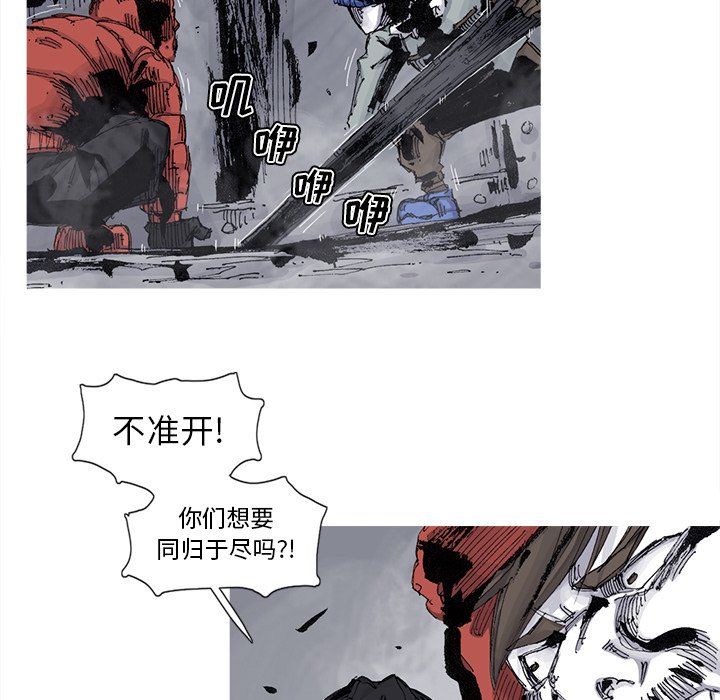 第81話 - 第64张