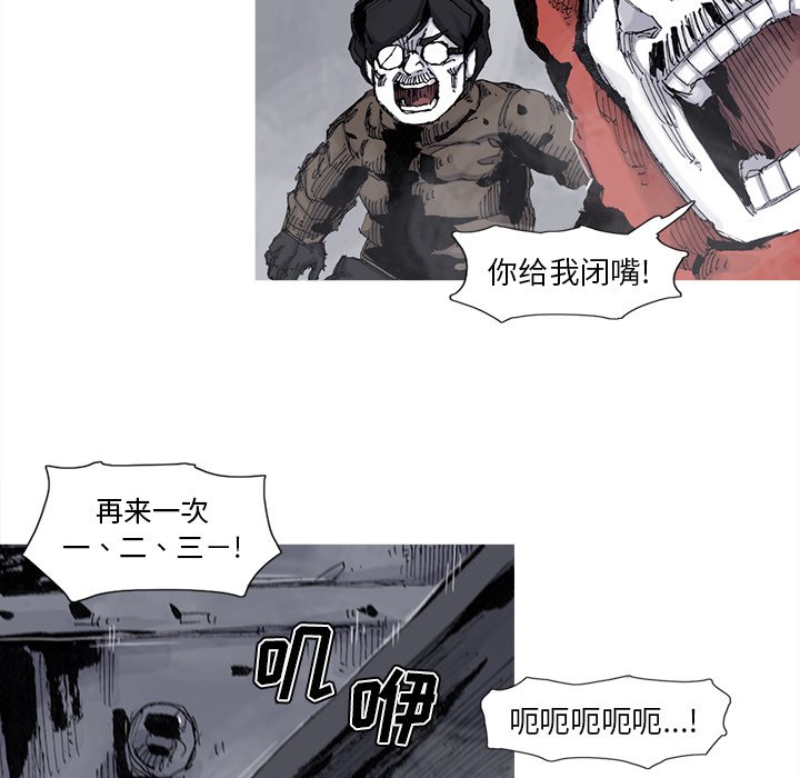 第81話 - 第65张