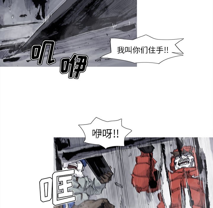 第81話 - 第66张