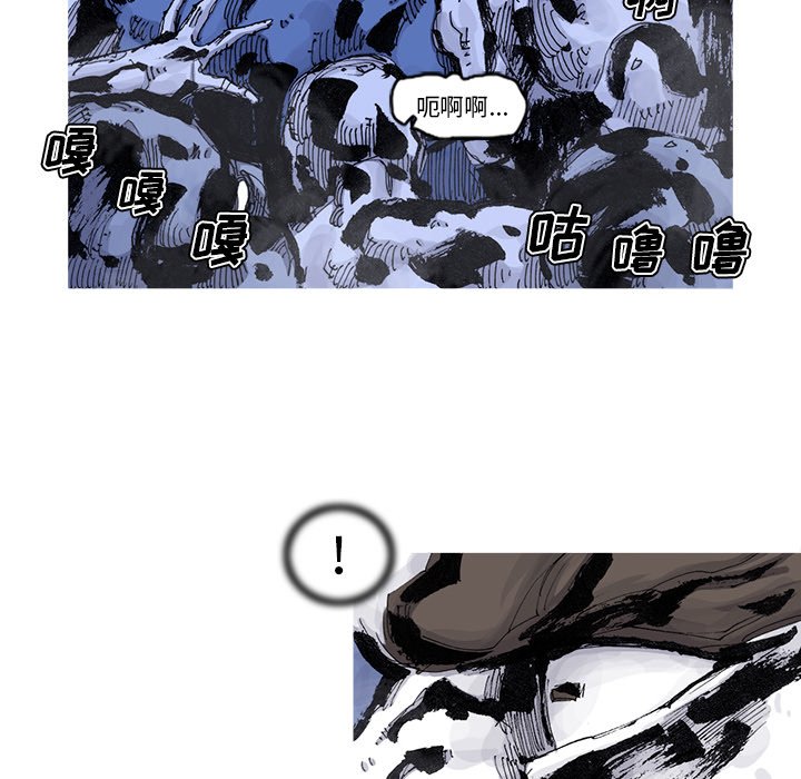 第81話 - 第9张