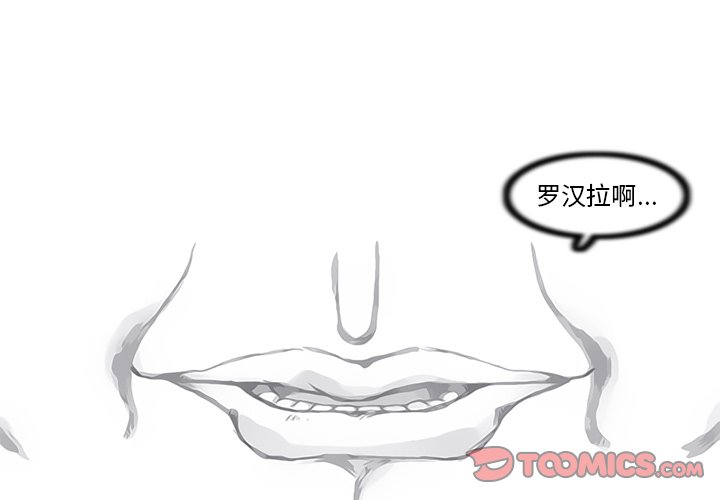 第82話 - 第1张