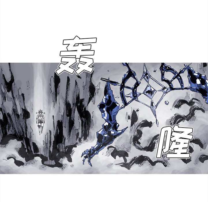 第82話 - 第10张