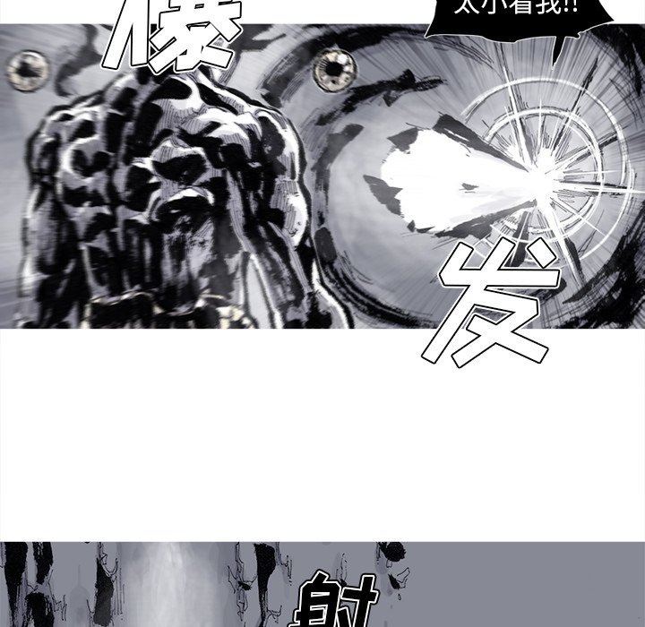 第82話 - 第13张