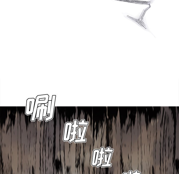 第82話 - 第16张