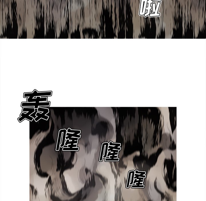 第82話 - 第17张