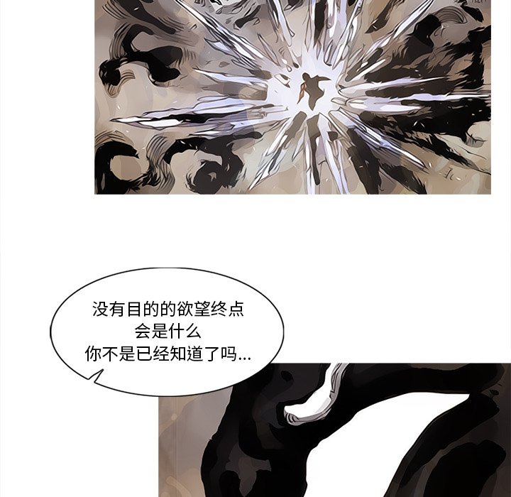 第82話 - 第26张