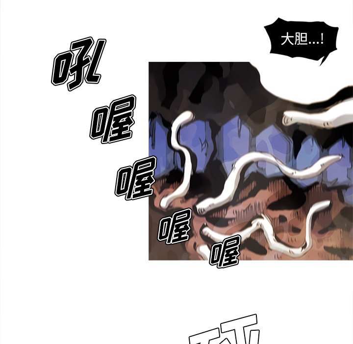 第82話 - 第31张
