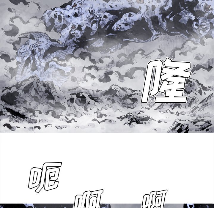 第82話 - 第39张