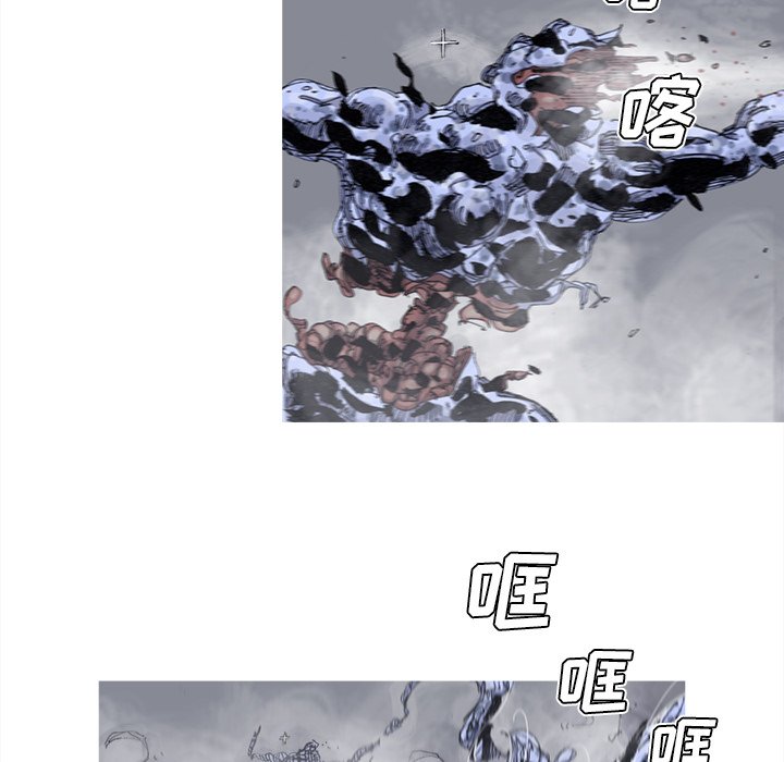 第82話 - 第43张