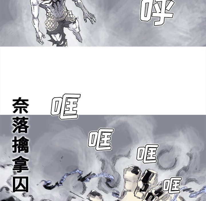 第82話 - 第46张