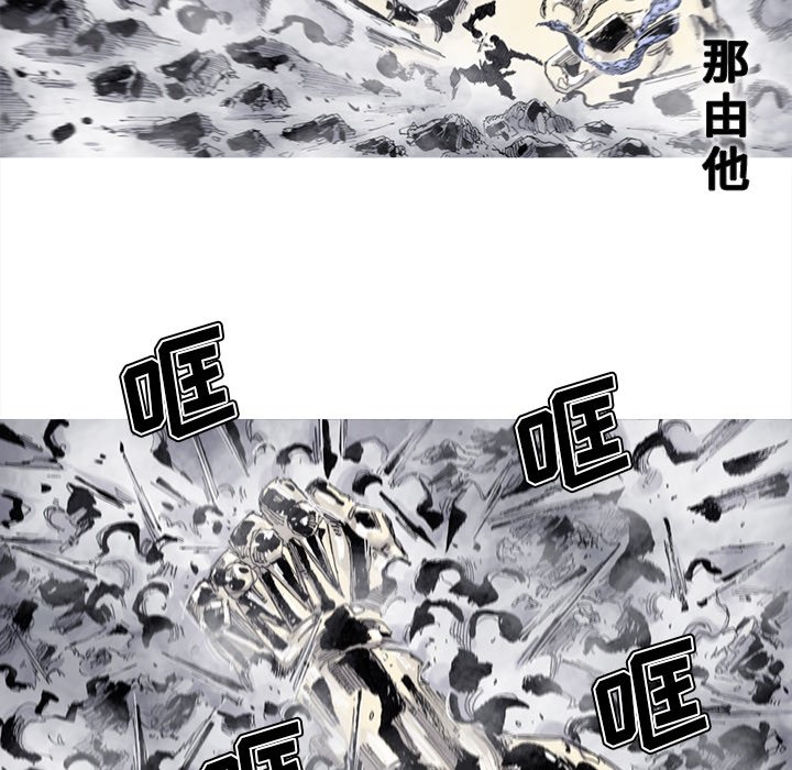 第82話 - 第47张