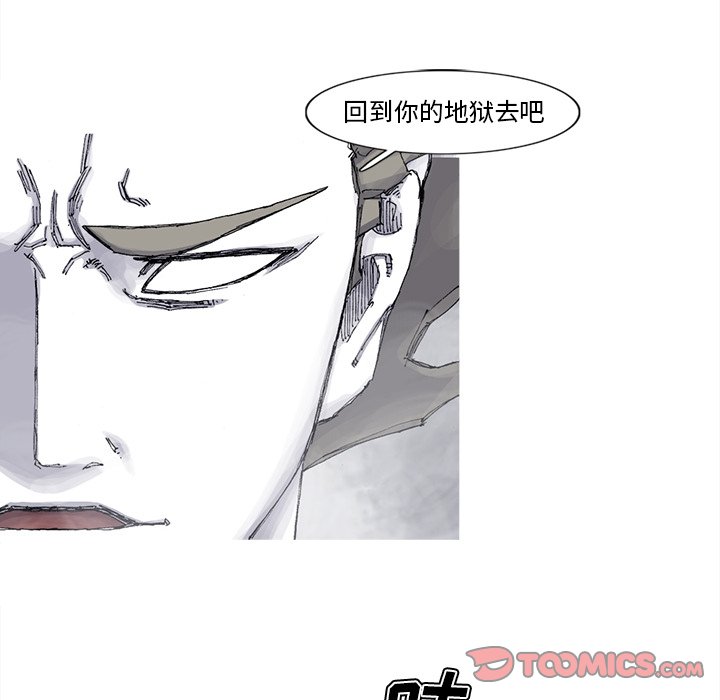 第82話 - 第49张